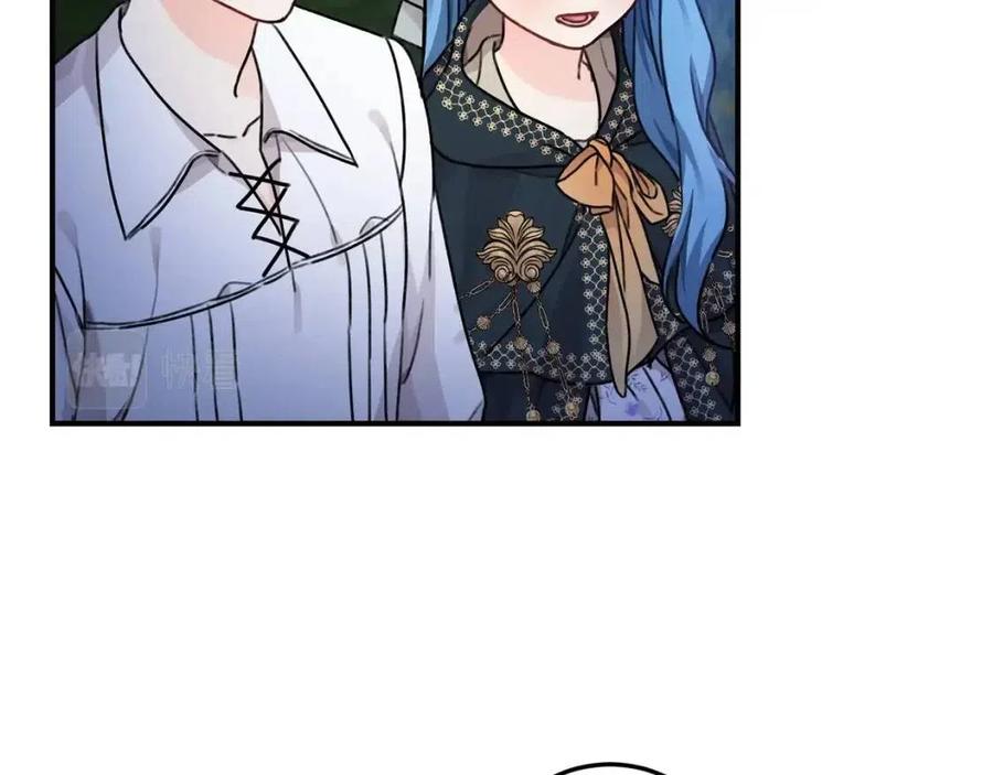 第38话 爱称12