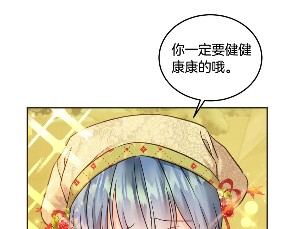 第80话 难舍难分126