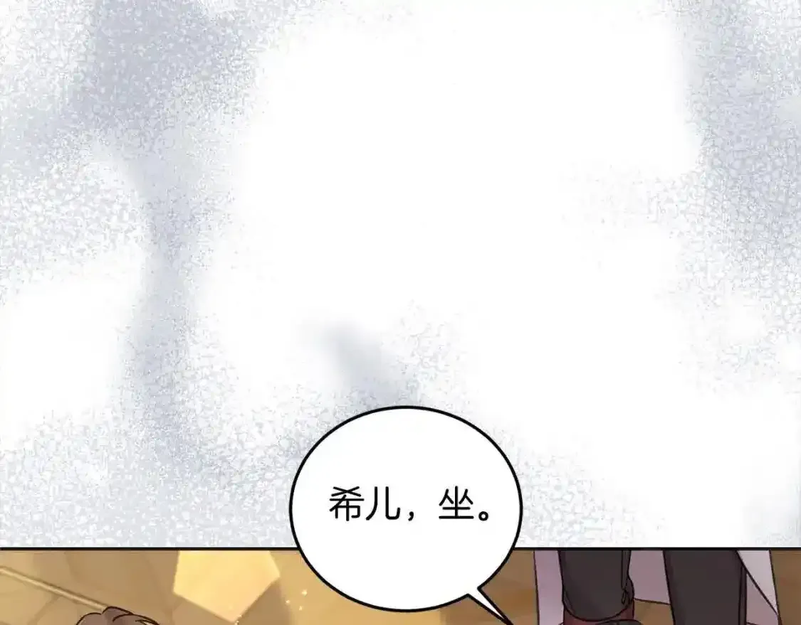 第93话 我儿子没有魅力？90