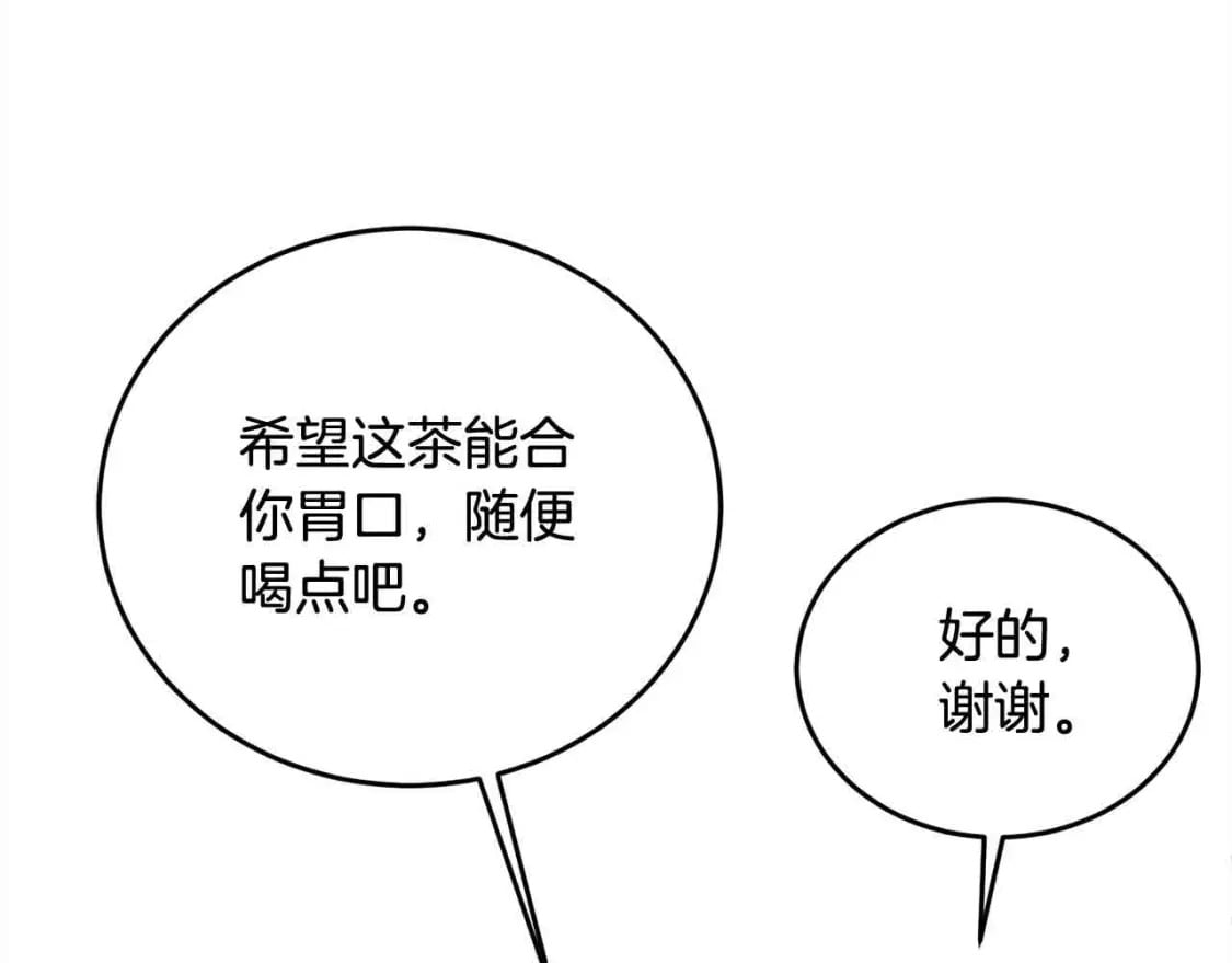 第94话 联手178