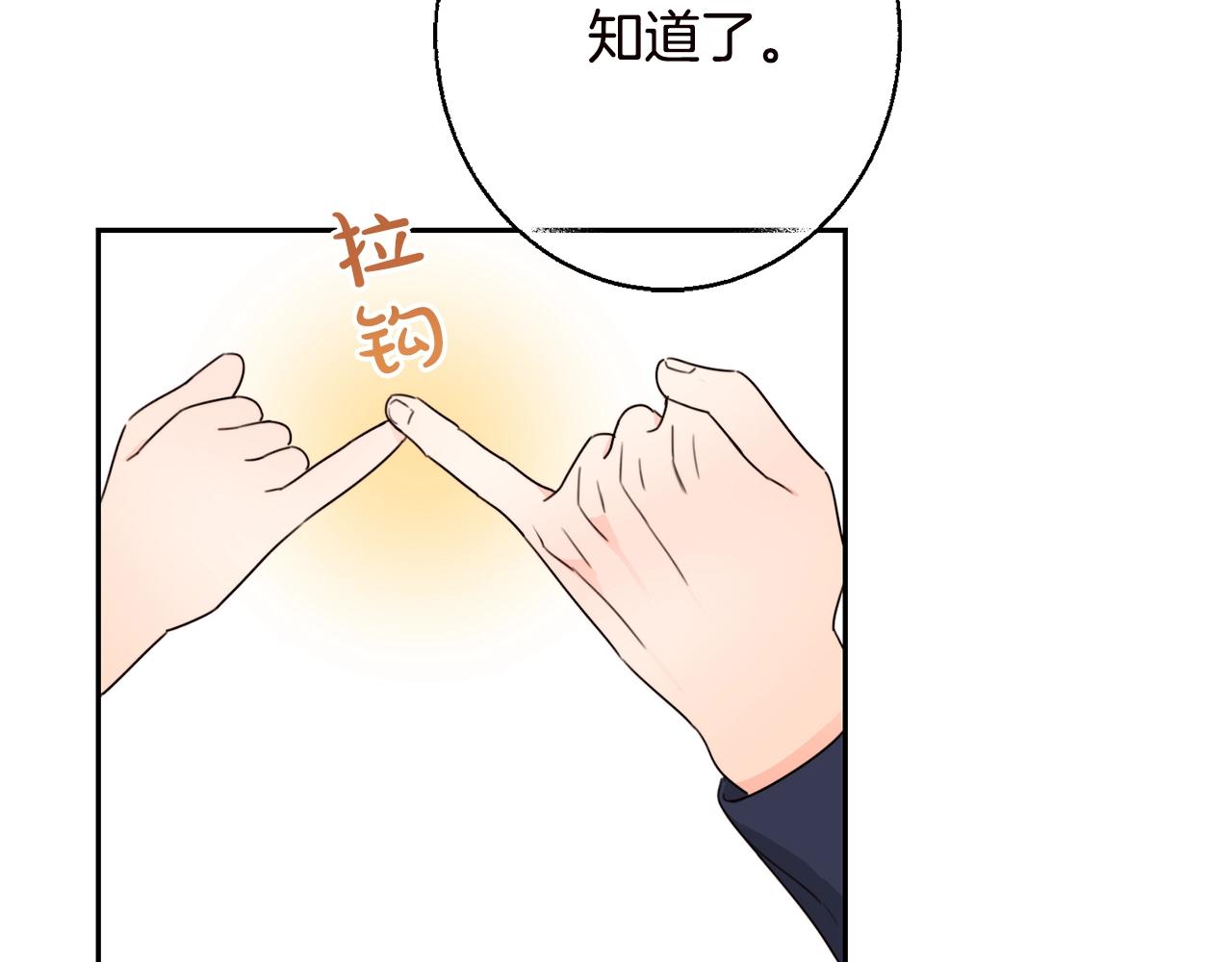 第20话 等你回来126
