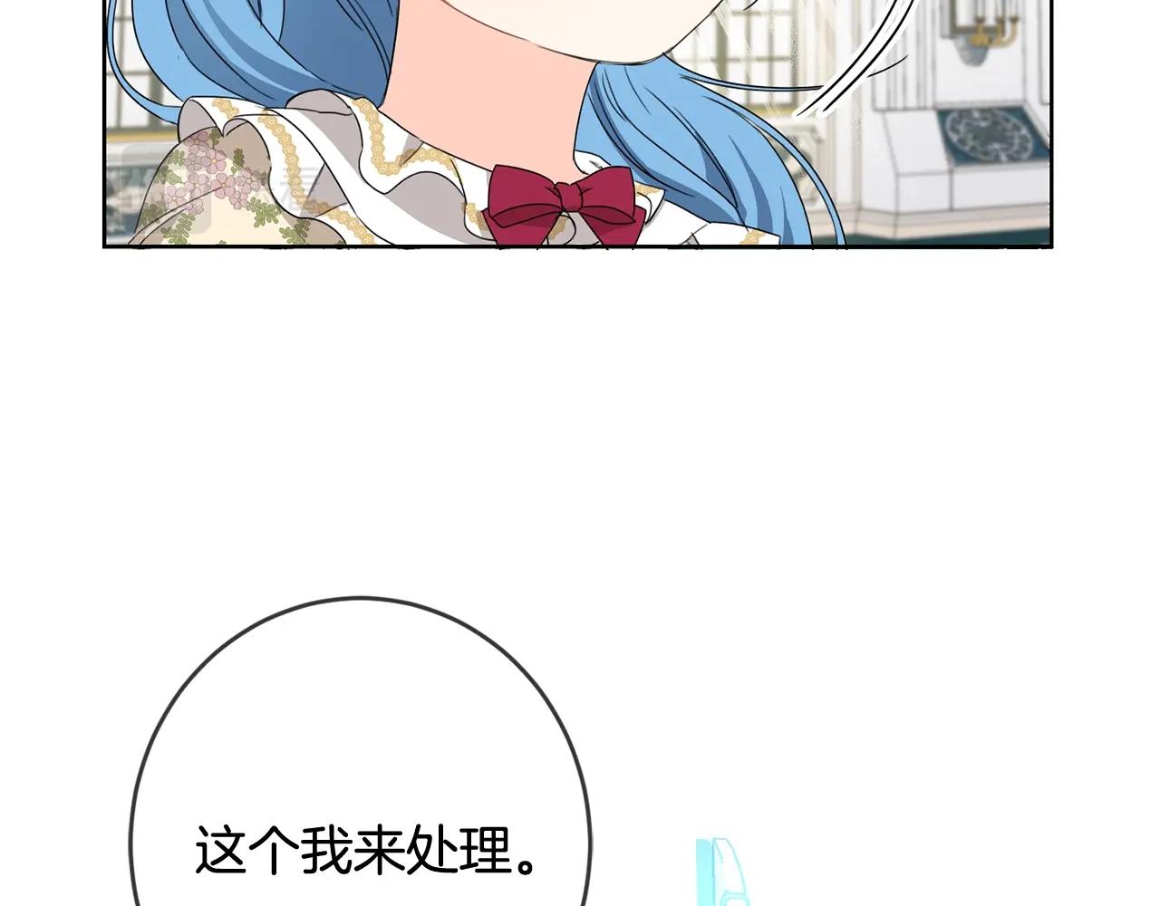 第14话 我被淘汰了？7