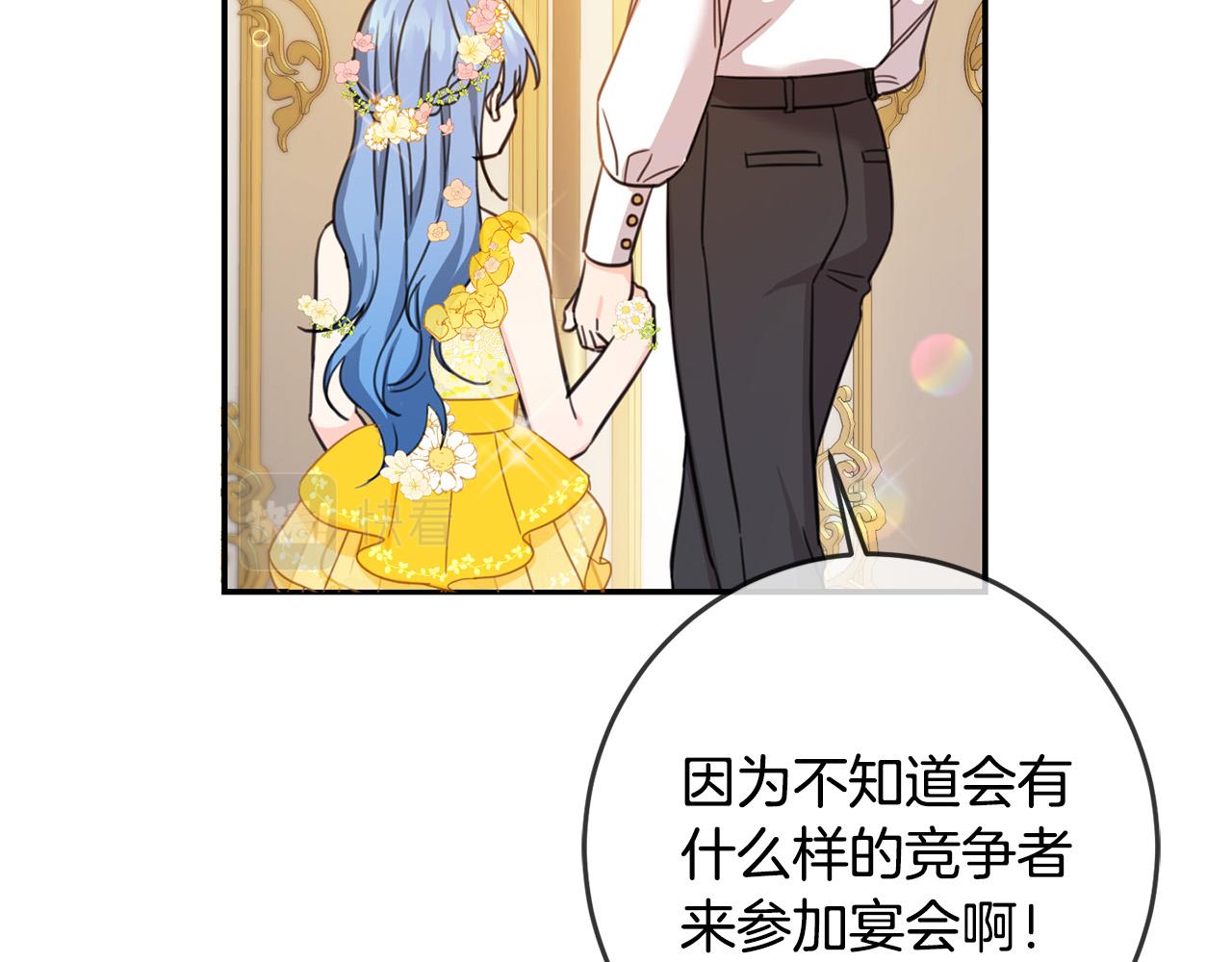 第49话 继承人120