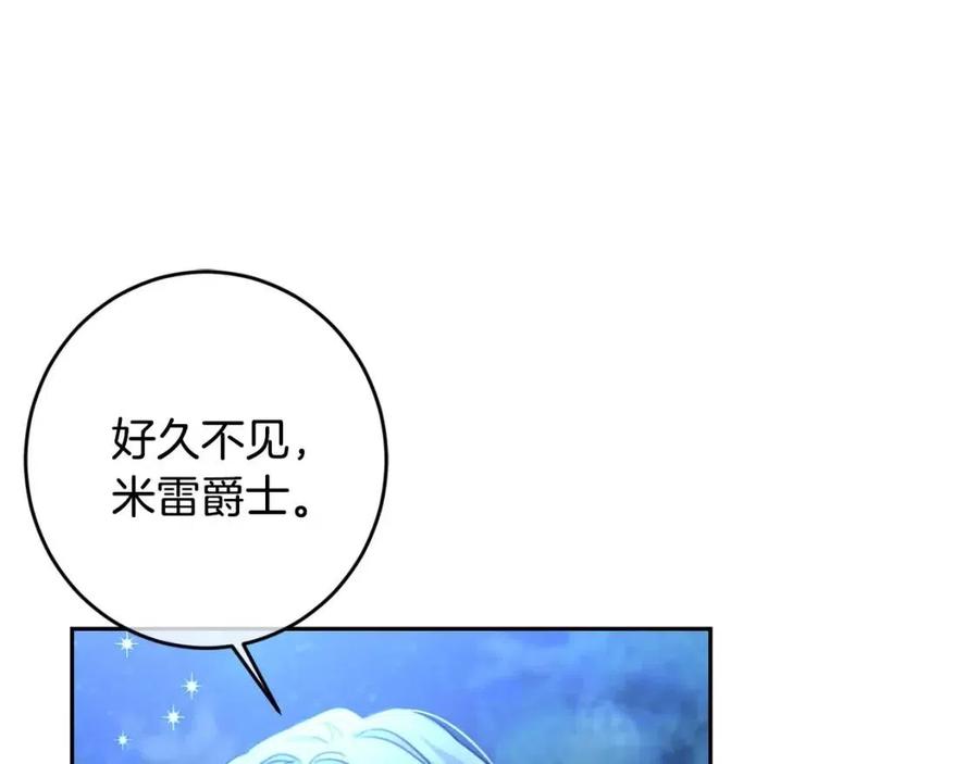 第31话 交易63