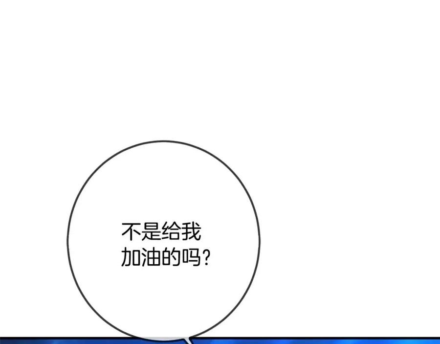 第39话 正面交锋94
