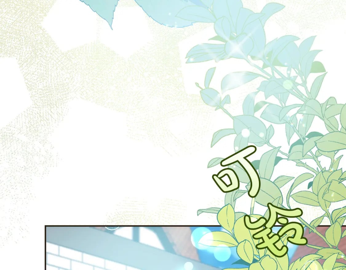 第75话 绑架甜点师33