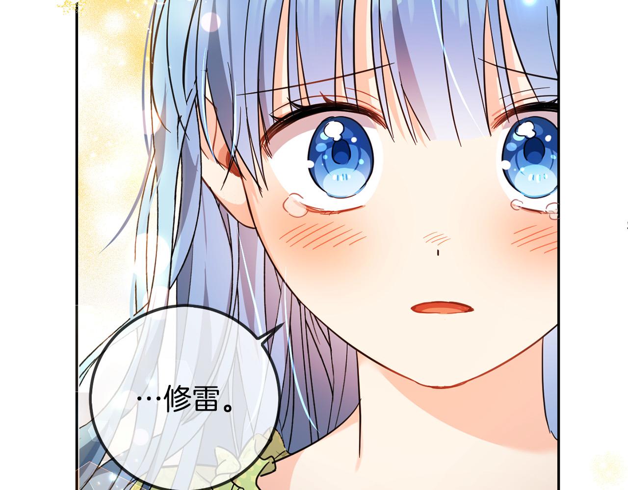 第58话 跟哥哥回家！163