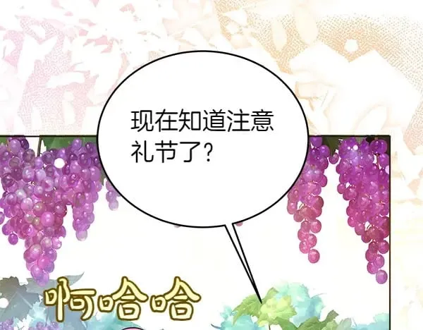 第114话 嘱咐210