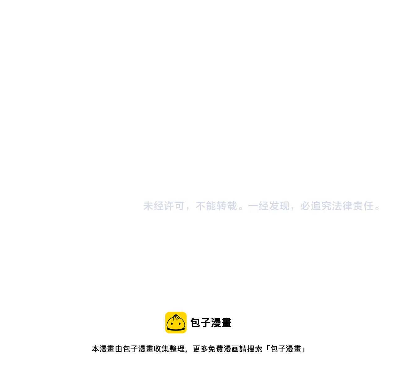 第20话 等你回来156