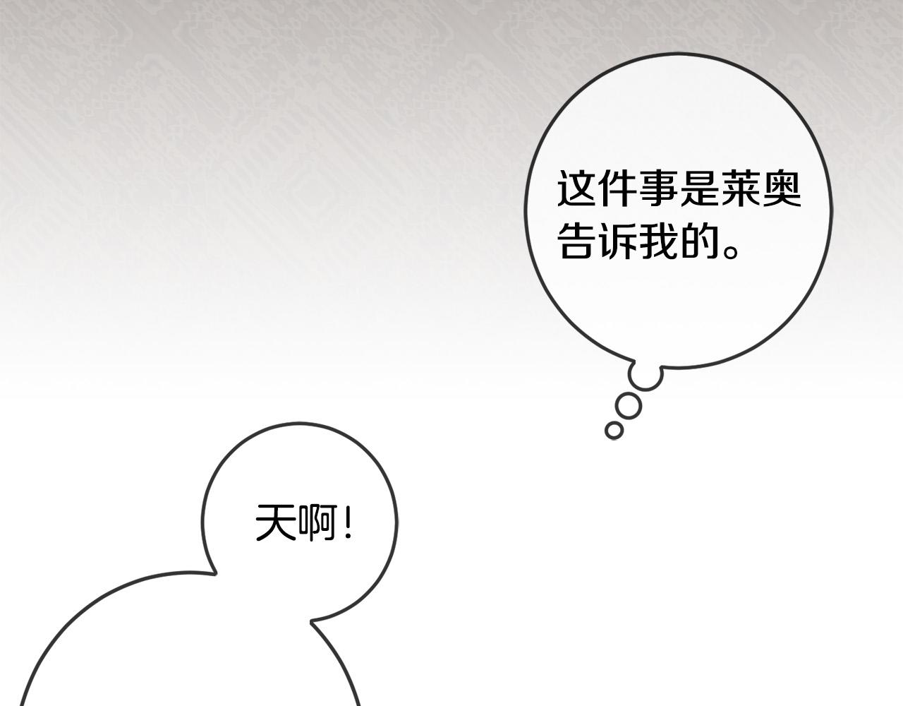 第48话 我要守护你们！44