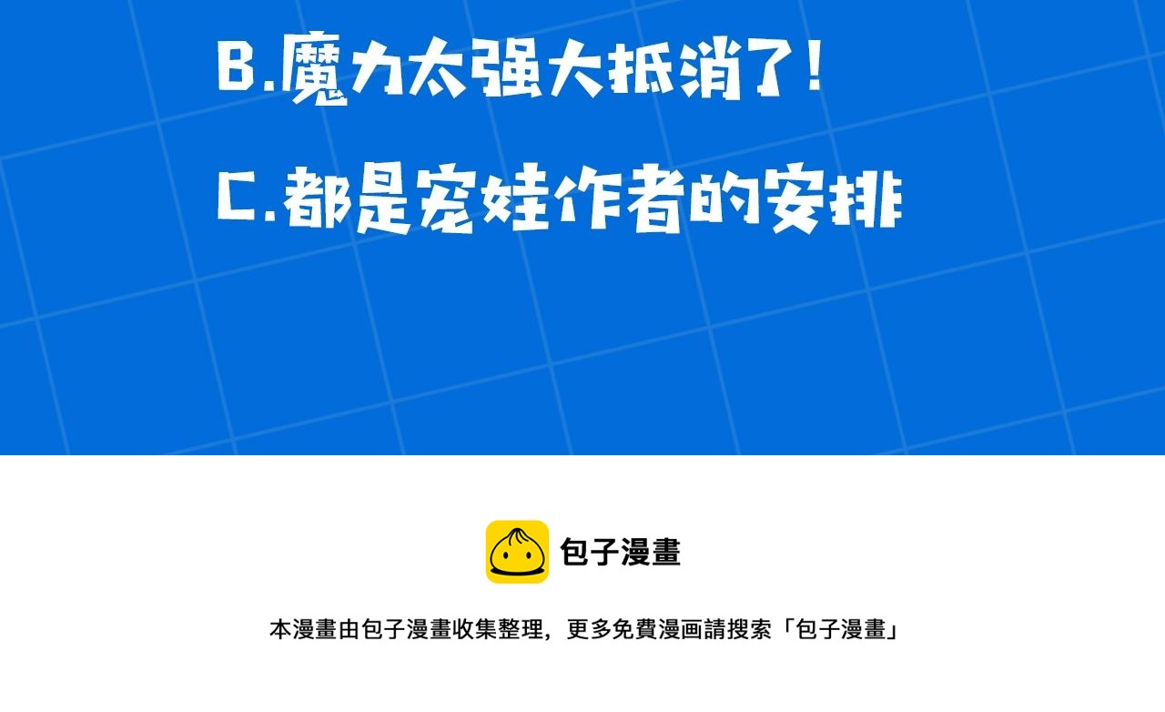 第2话 我是富婆了？165
