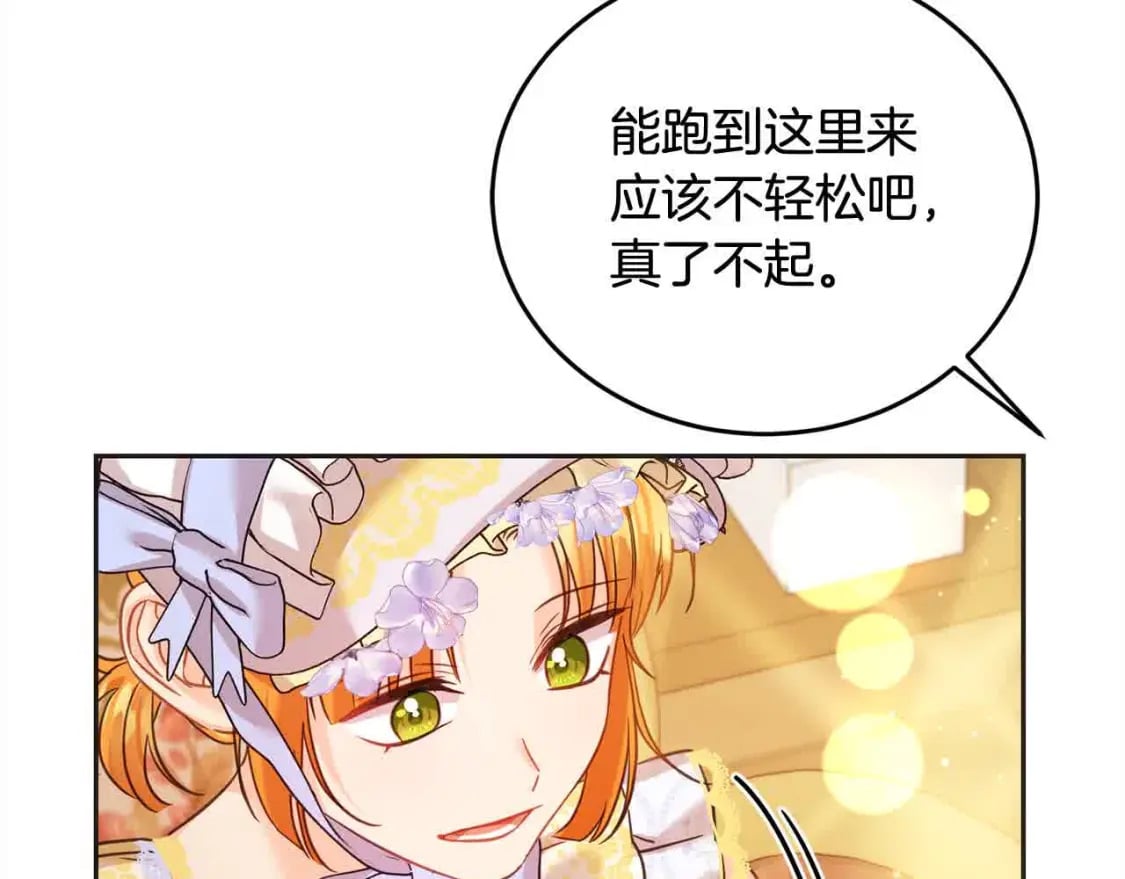 第94话 联手36