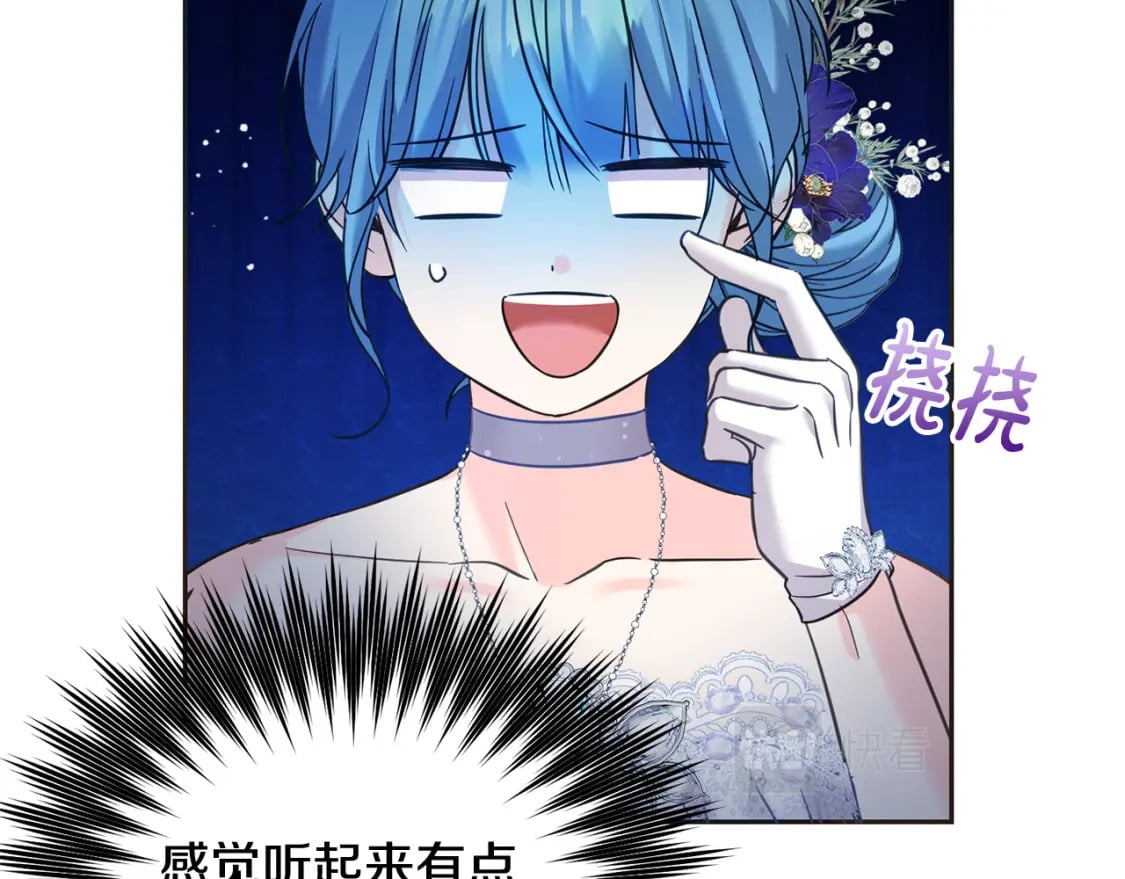 第83话 久别重逢39