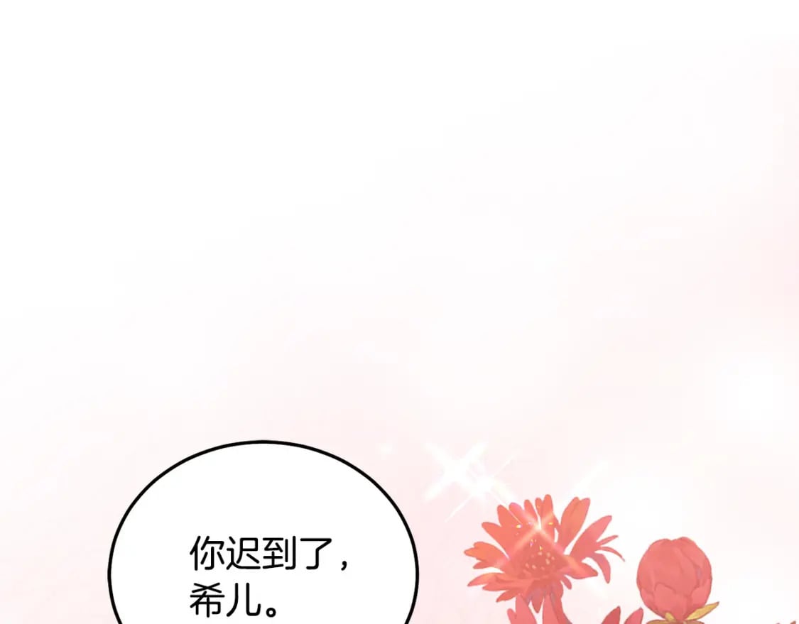 第77话 好帅啊！60