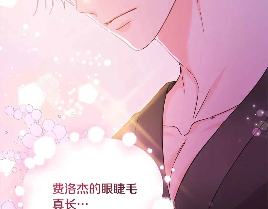 第101话 我们一起洗？43