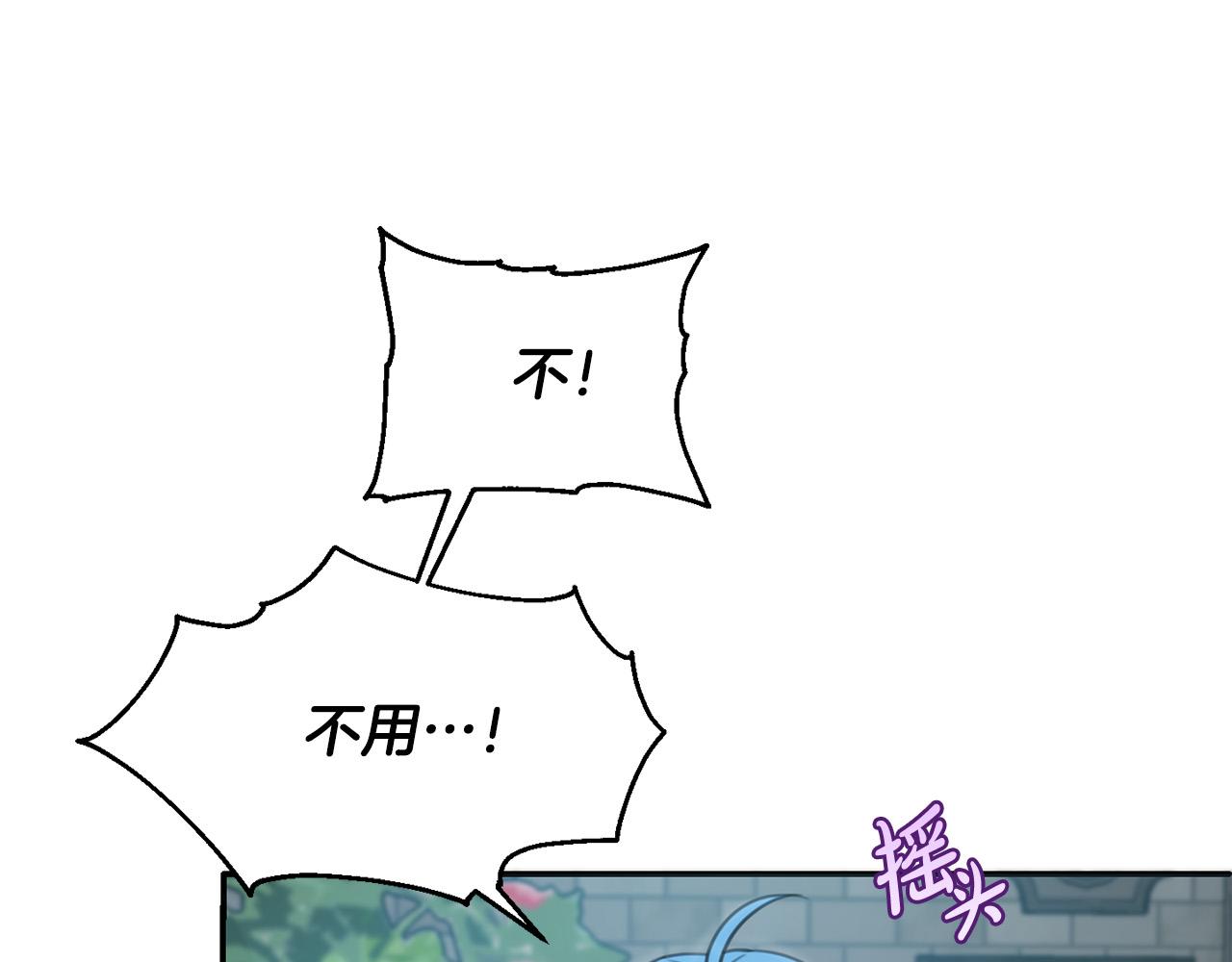 第44话 新郎教育213