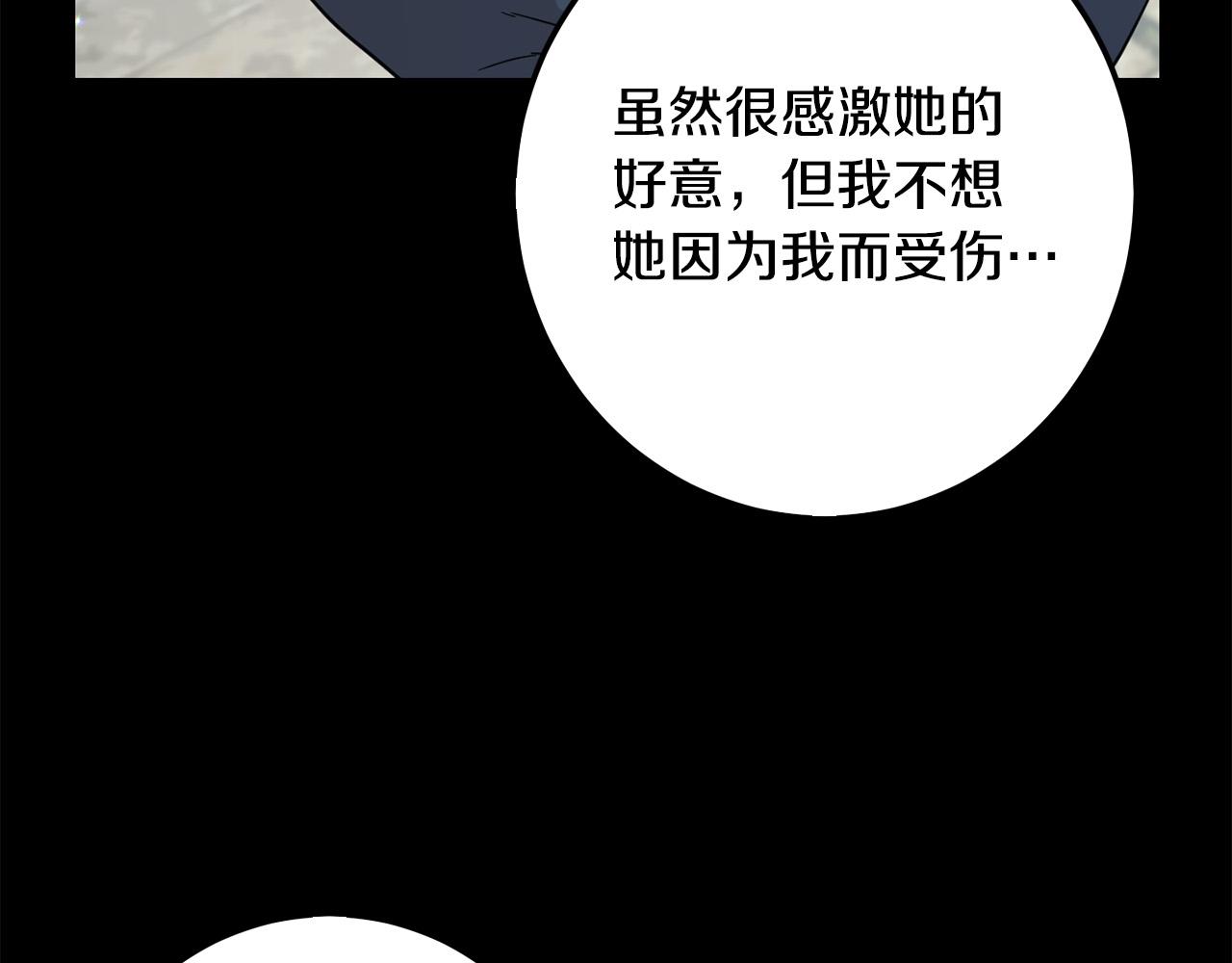 第62话 原来是你！134