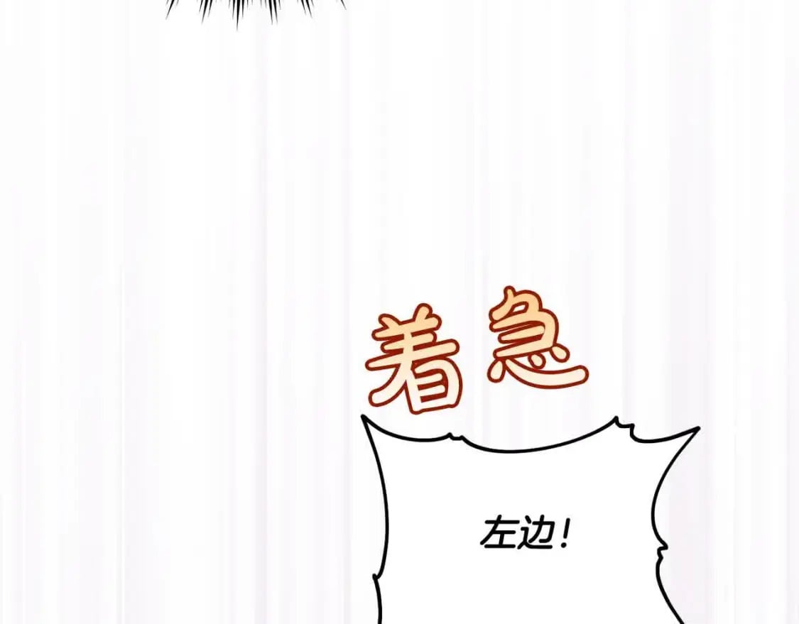 第92话 抛弃爸爸？59