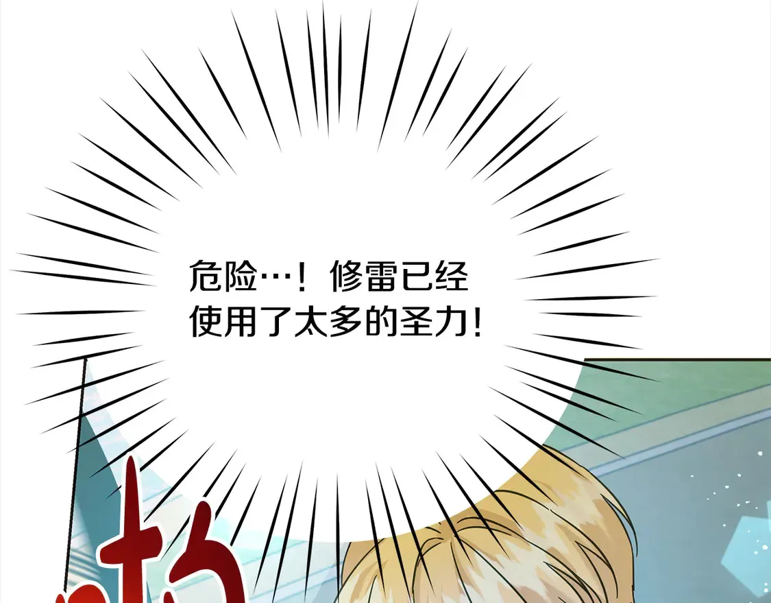 第103话 很重要的人188
