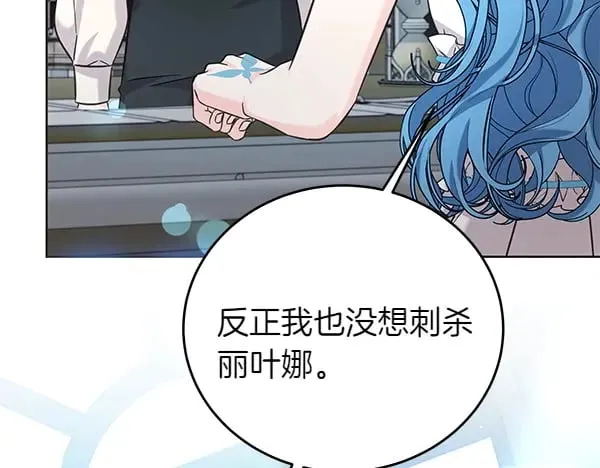 第109话 爸爸的关照125