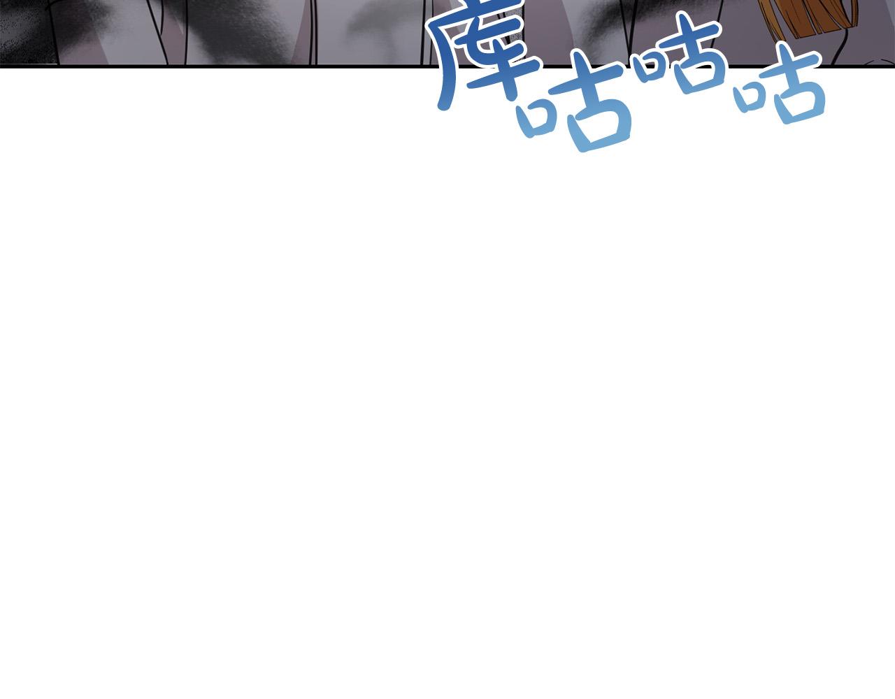 第63话 美女爵士登场！66