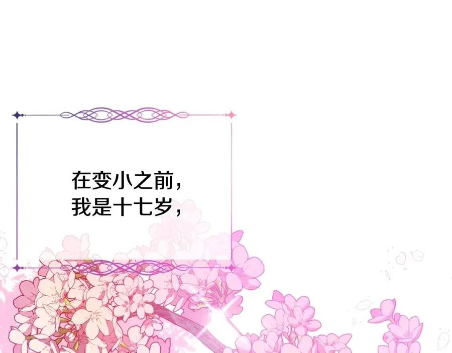 第37话 误会解除24