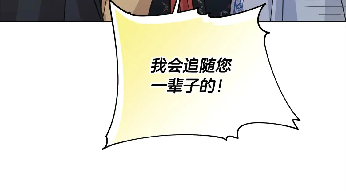 第100话 她一直在找你148