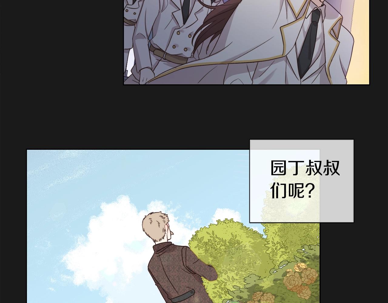 第1话 我变小了？65