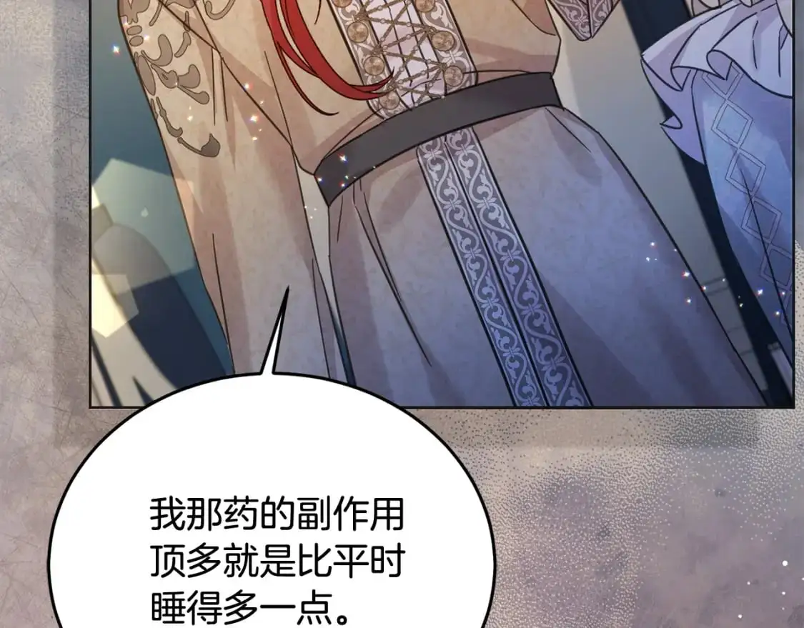 第二季完结篇 哥哥忘了妹妹62