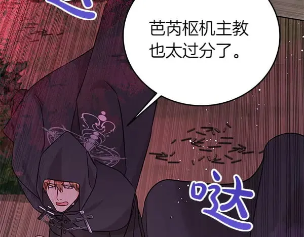 第108话 抓包92
