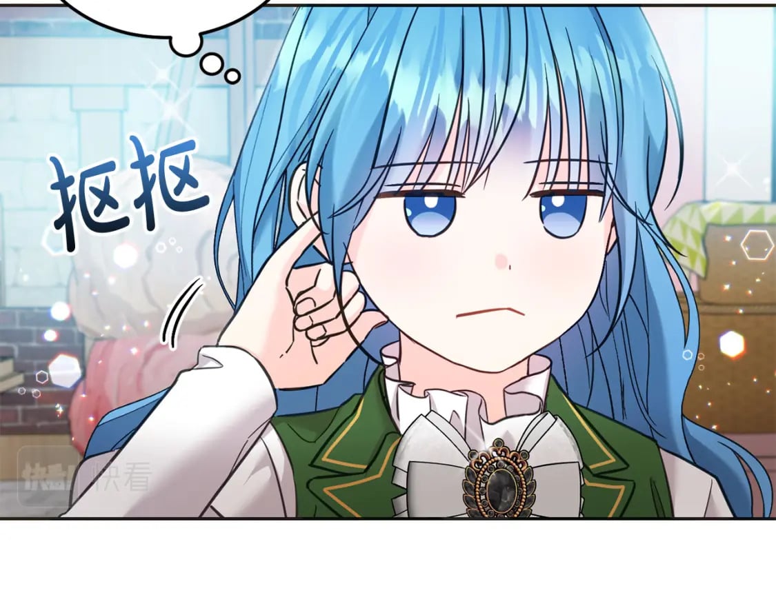 第76话 喊家长，打群架！68
