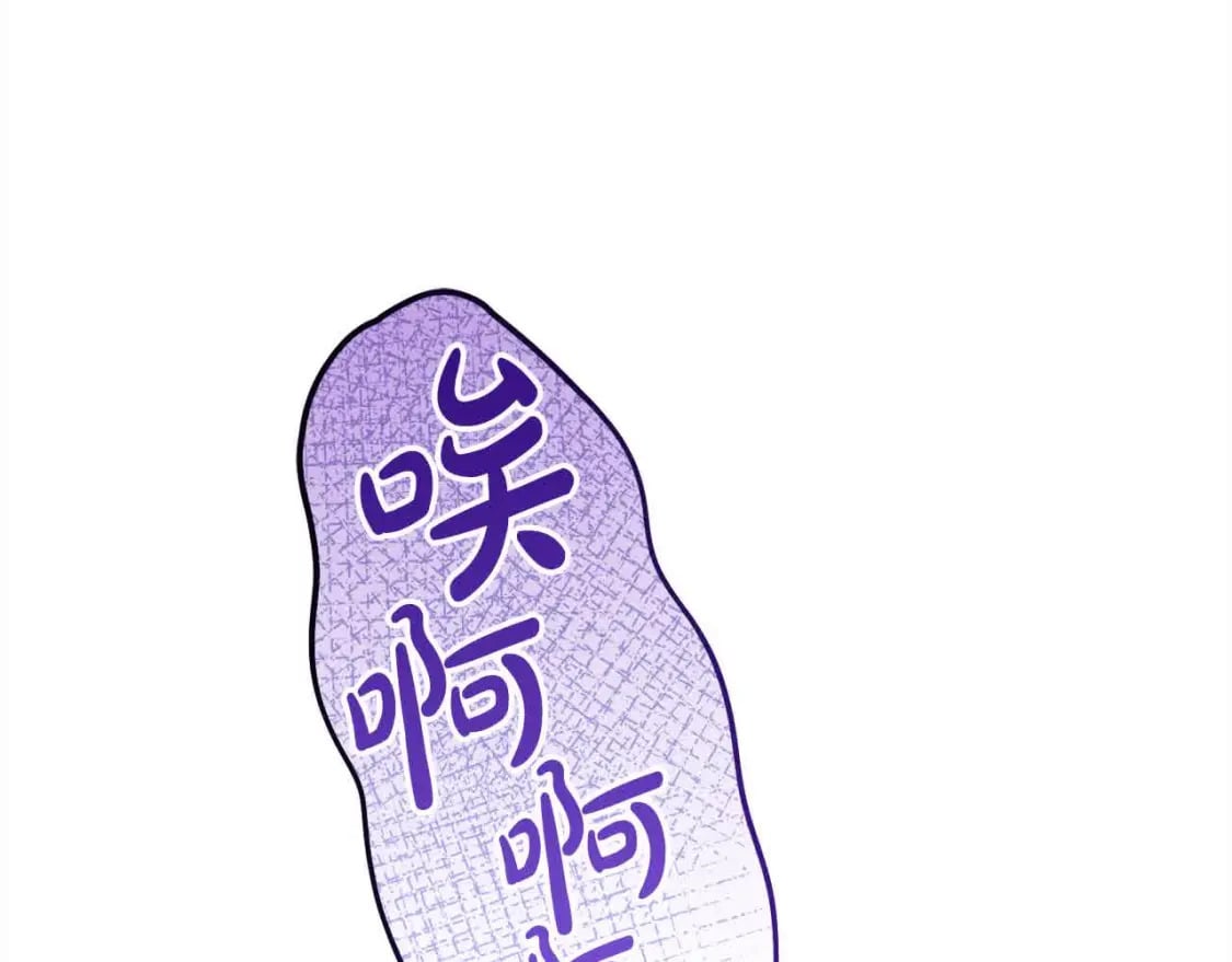 第94话 联手71