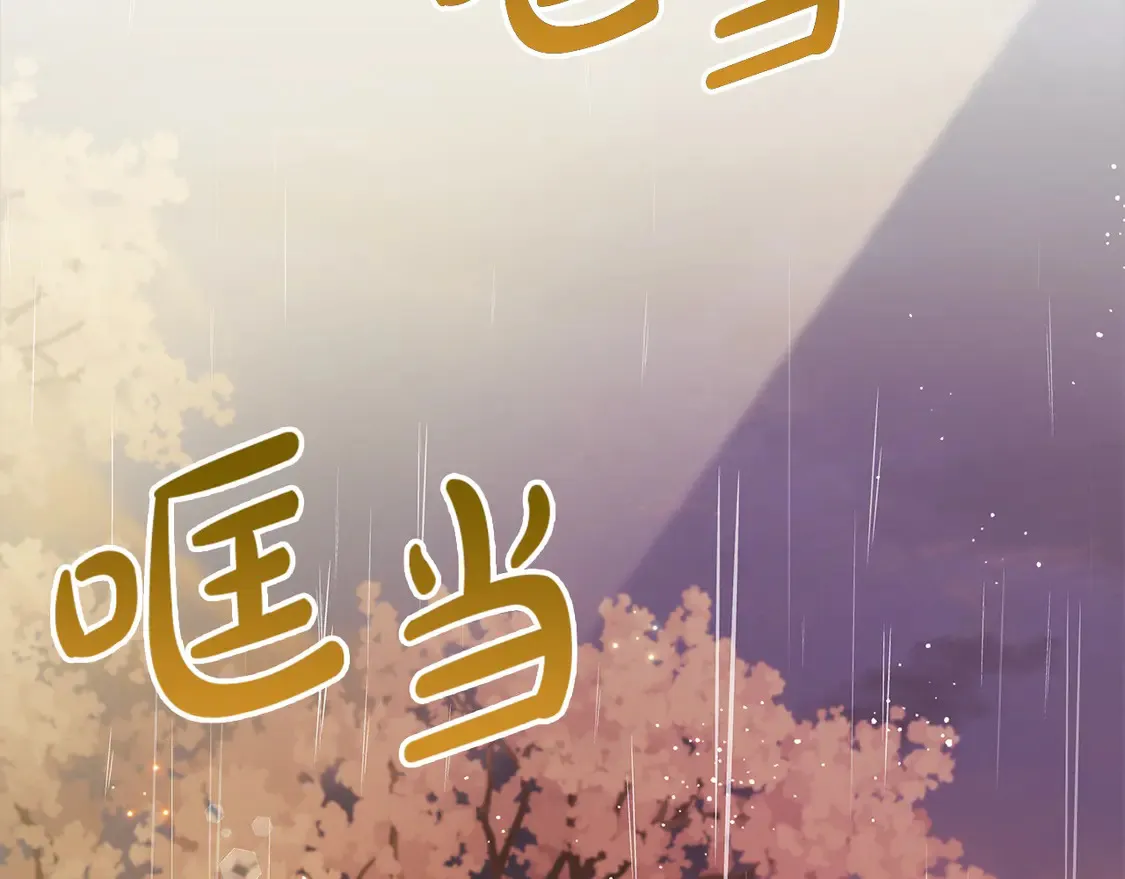 第99话 夜闯祭坛5