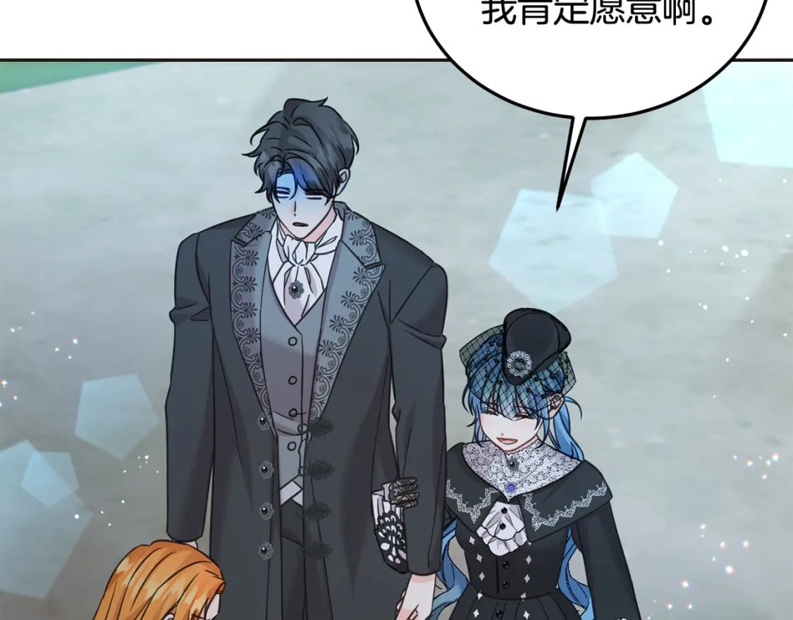 第88话 最好的朋友105