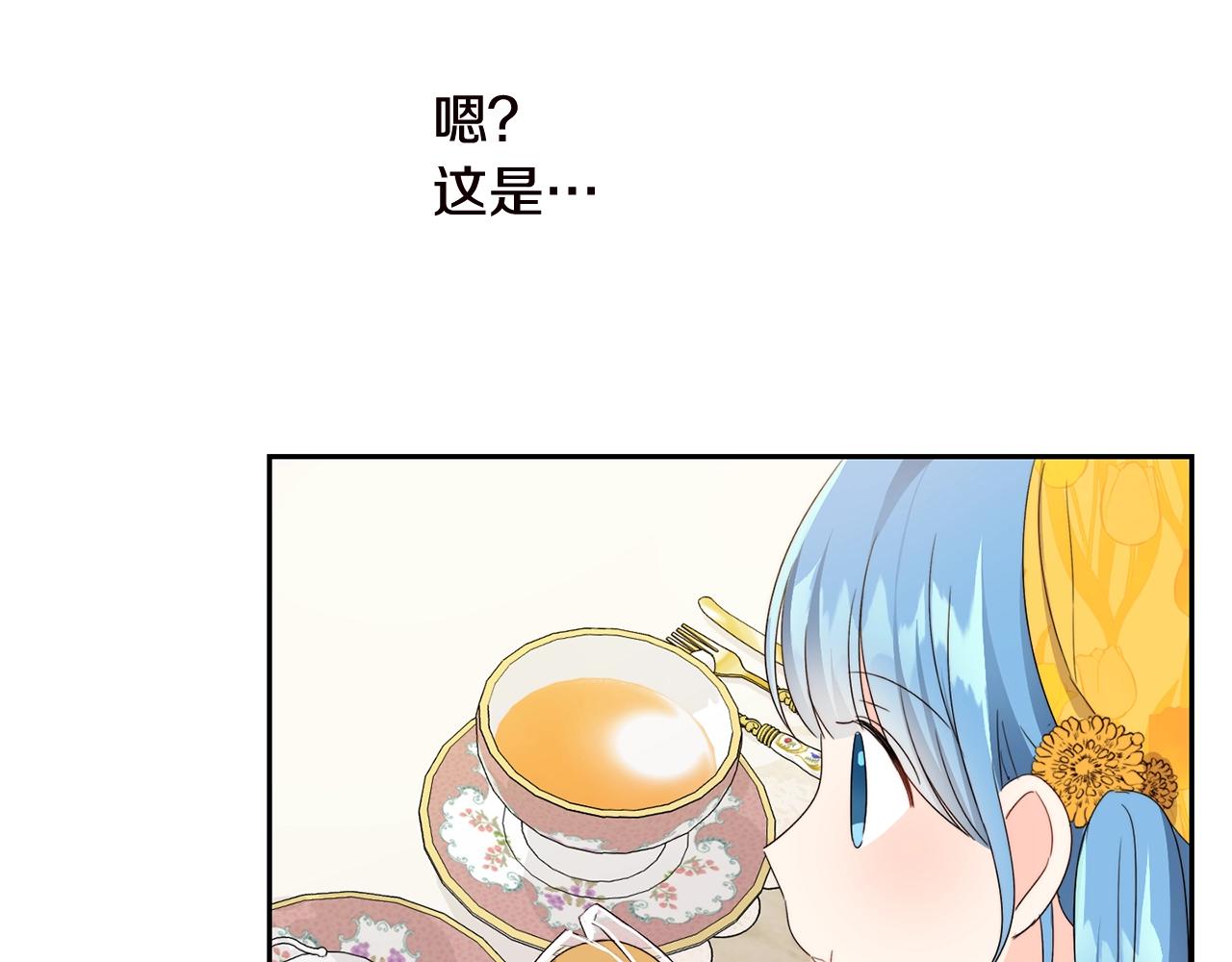 第17话 想吃饼干吗？9