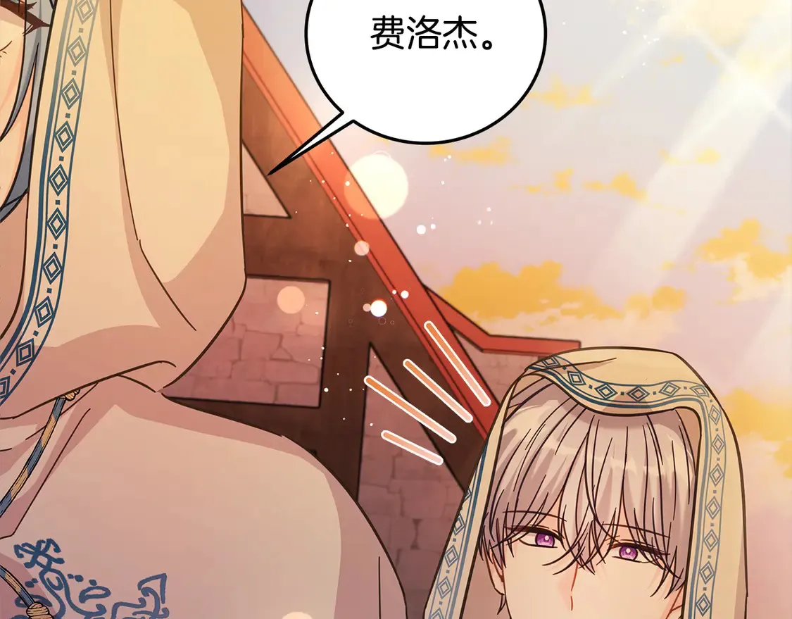 第100话 她一直在找你154