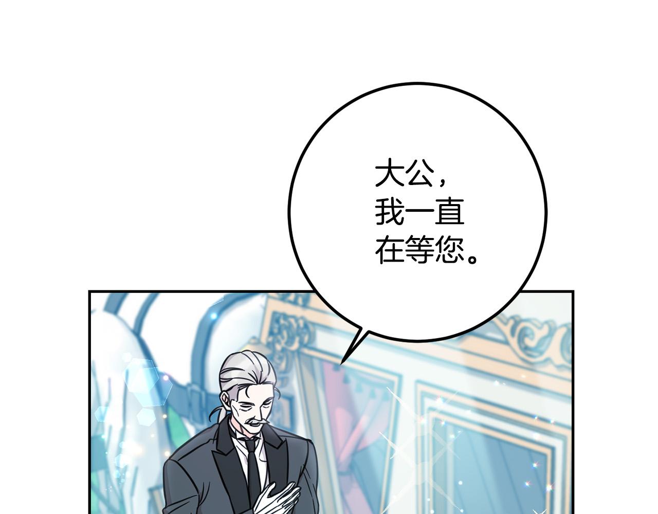 第54话 龙骨剑的传说32