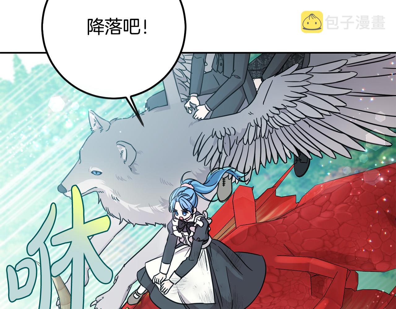 第54话 龙骨剑的传说12