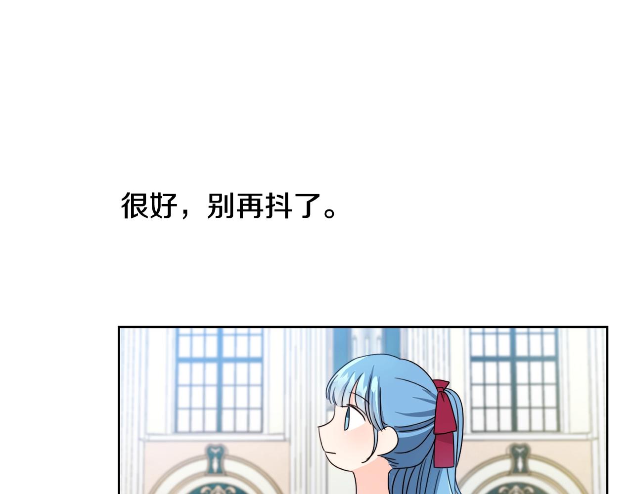 第13话 爸爸救我67
