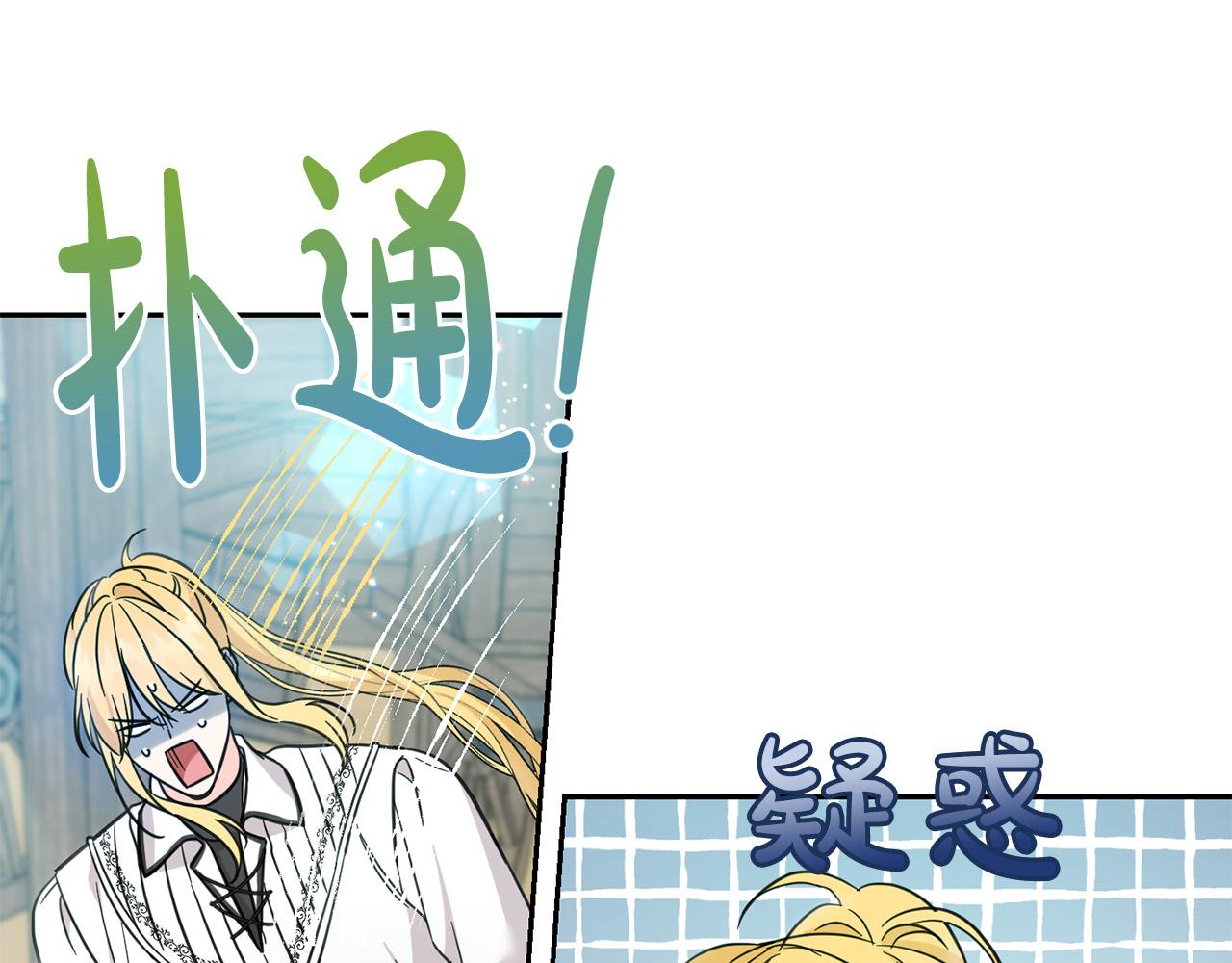 第57话 不准侮辱我爸爸！115