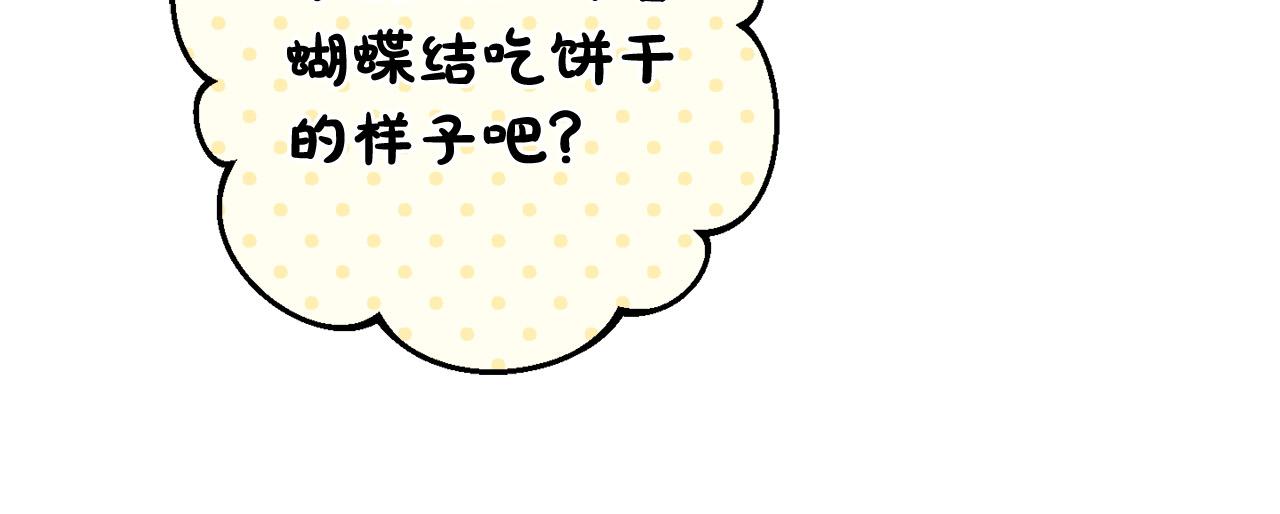 第45话 杀母仇人121