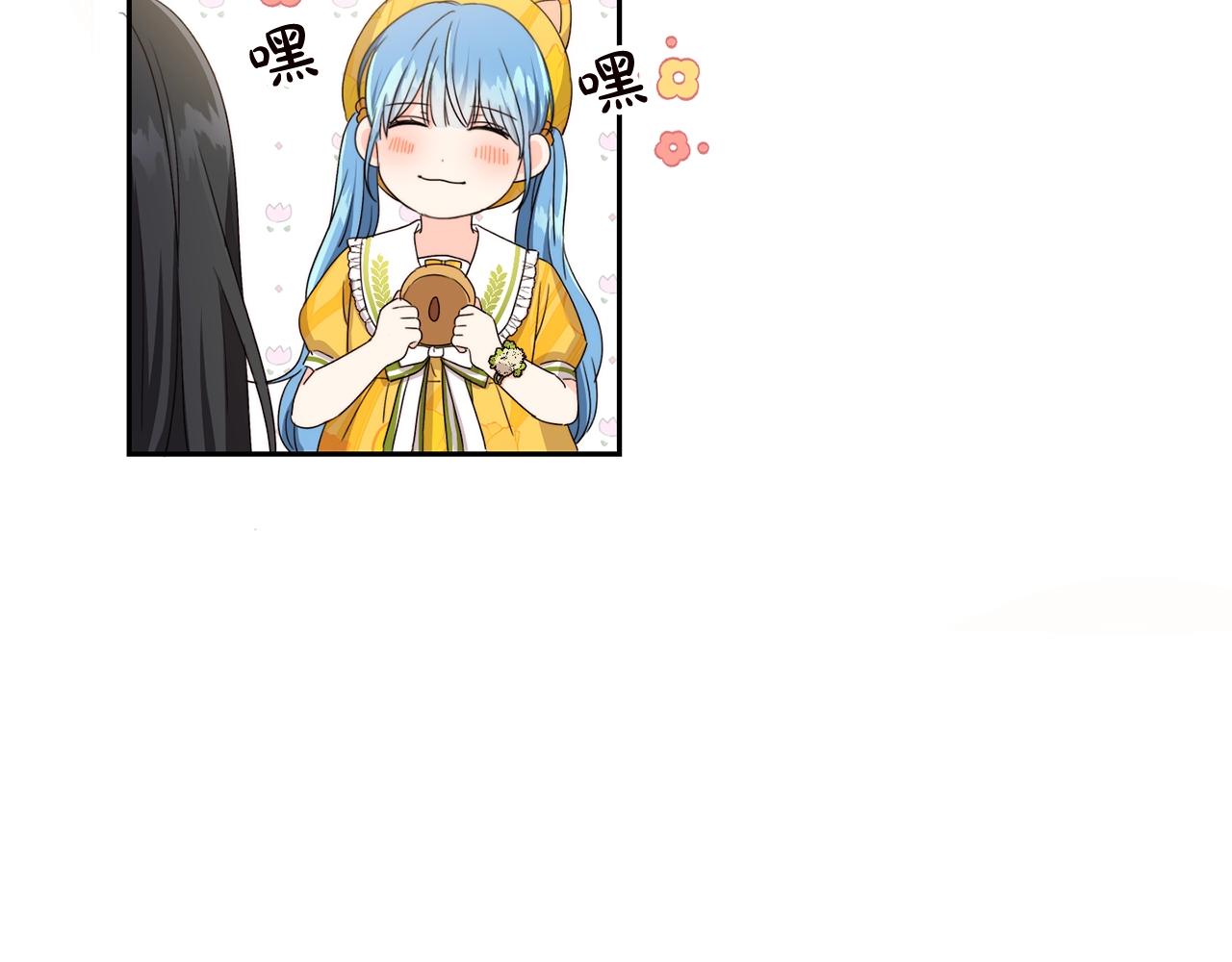 第17话 想吃饼干吗？51