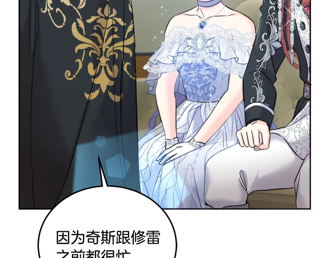 第83话 久别重逢124