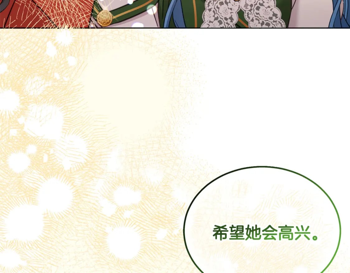 第77话 好帅啊！40