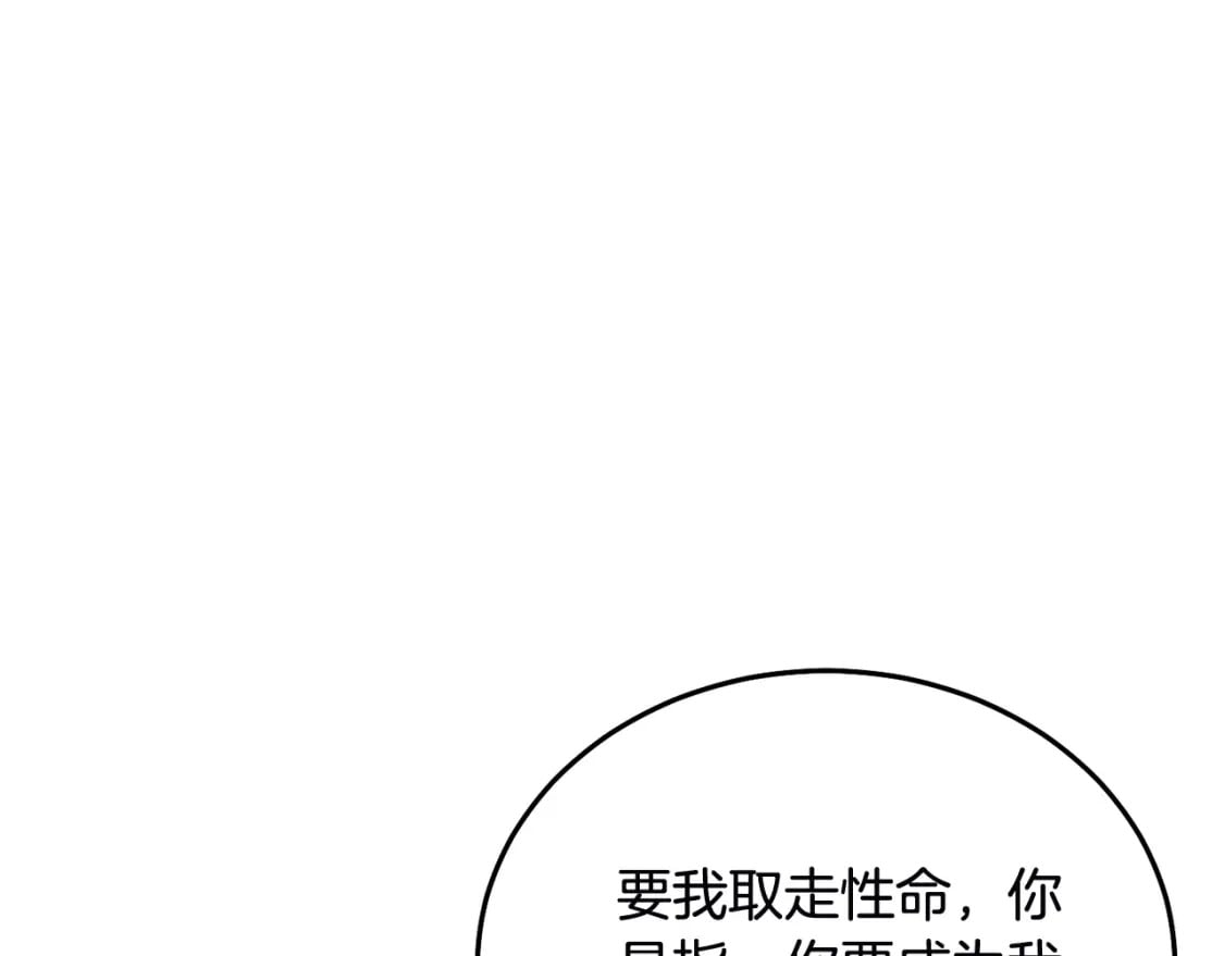 第79话 实验体42