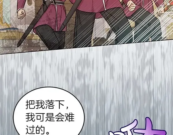 第116话 逃跑95