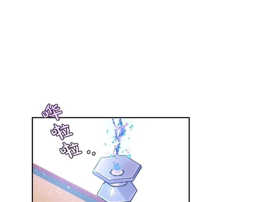 第25话 新老师81