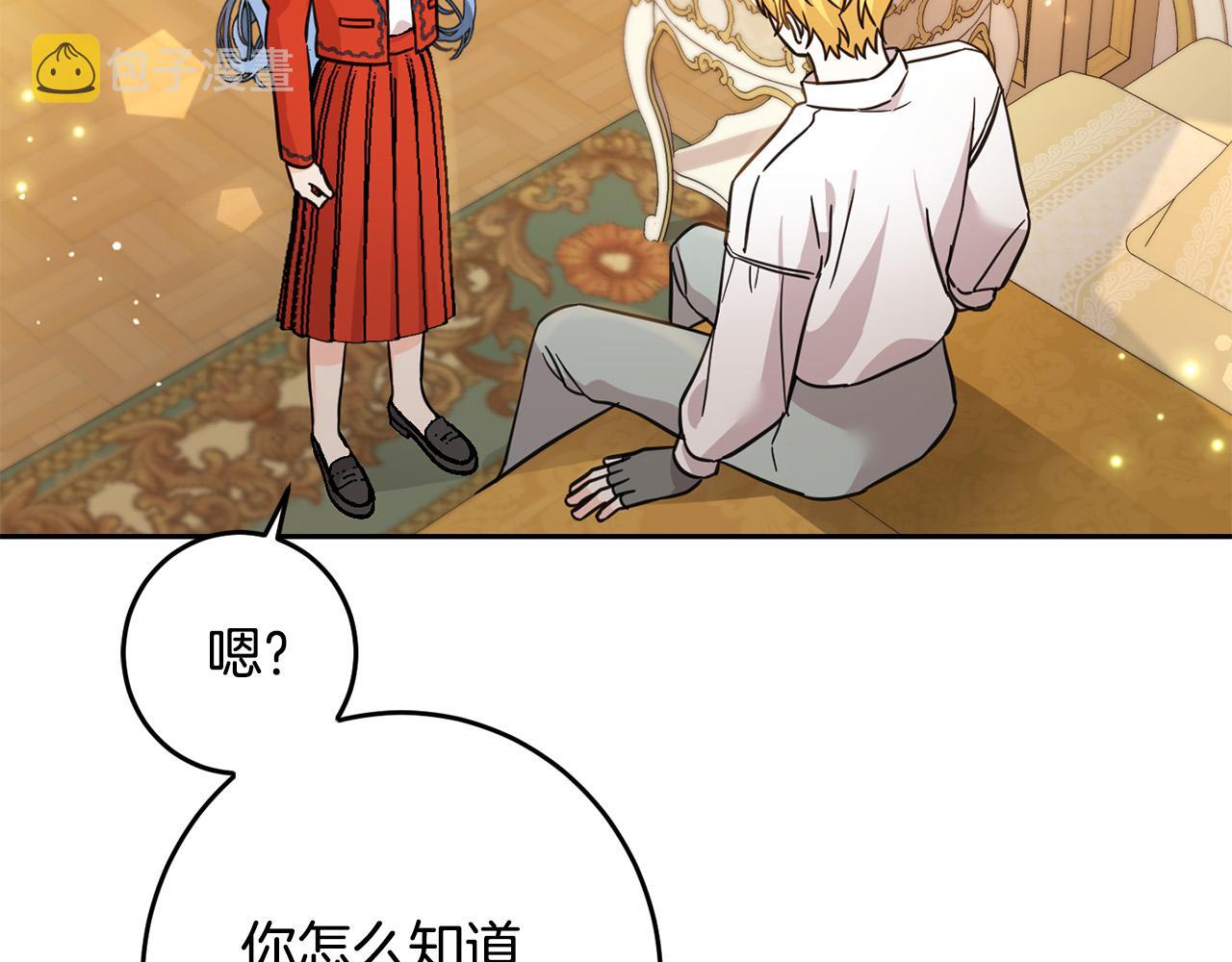 第60话 你竟然打我？！75