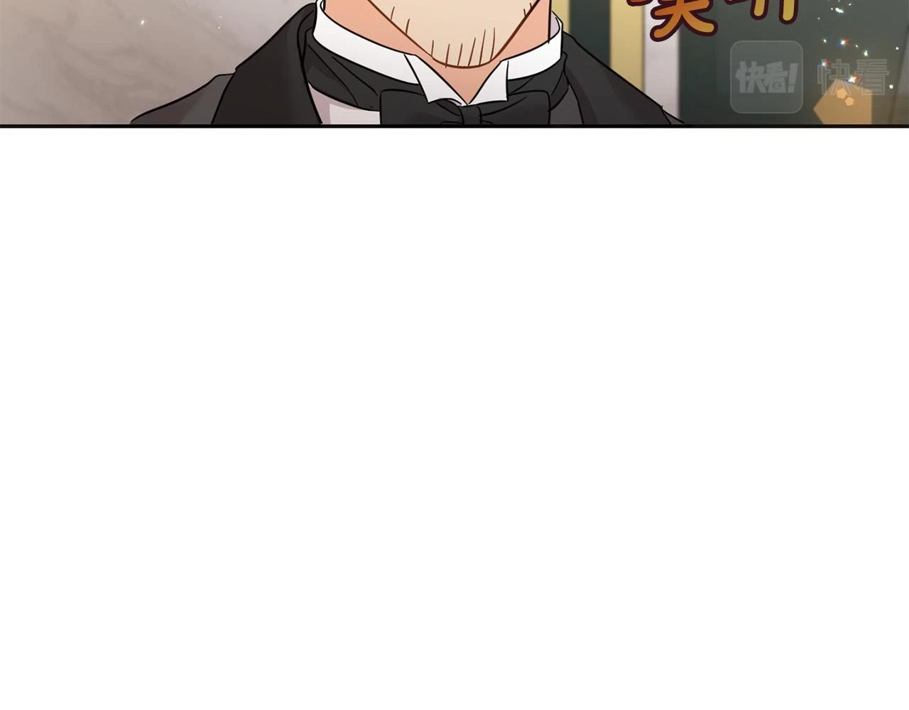 第70话 未来公公登场！188