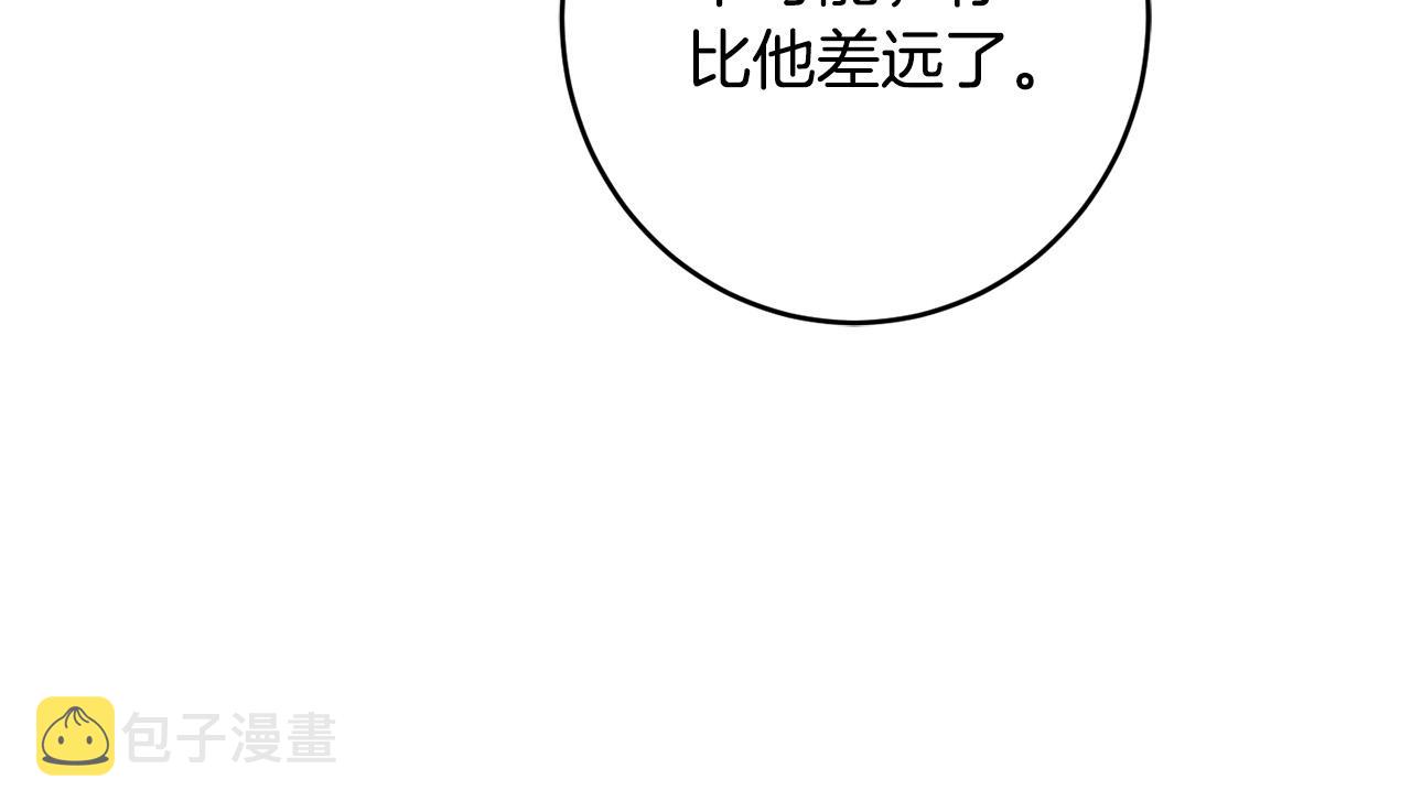 第60话 你竟然打我？！107